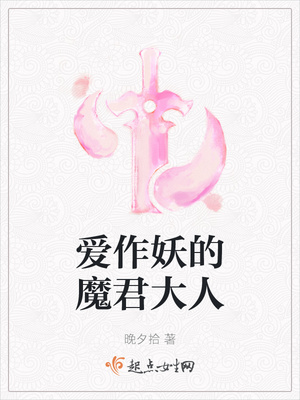 白丝女仆被啪图片