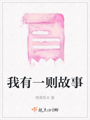 女友的姐姐.漫画免费观看