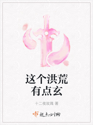 专门极限露出平台