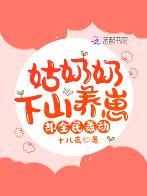 灵异直播app