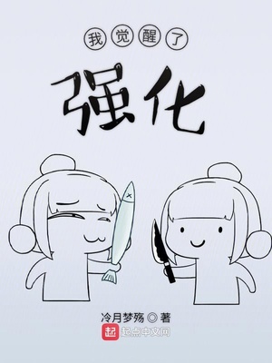 无眠之夜漫画