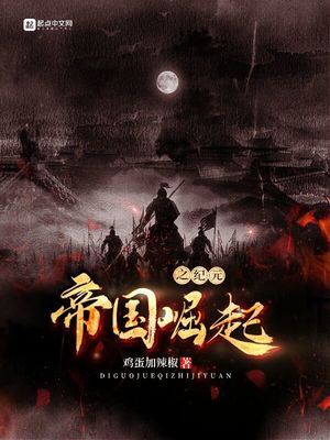 长篇丝祙小说